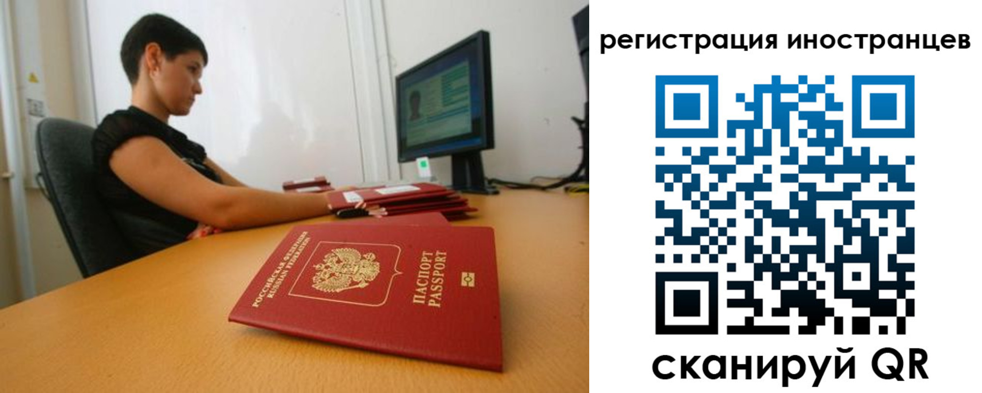 регистрация в Луховицах
