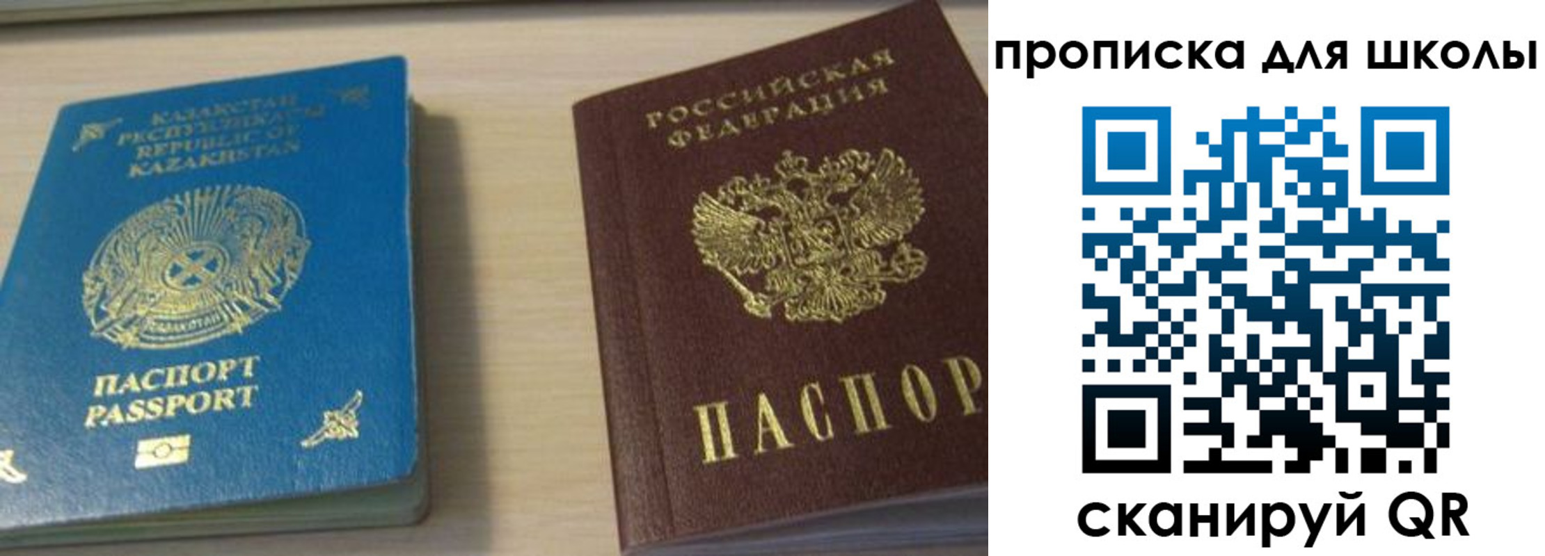временная регистрация для всех в Луховицах