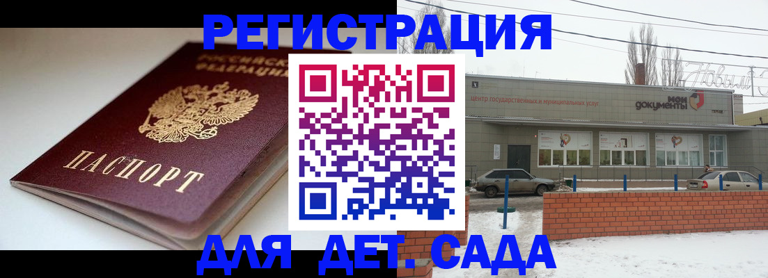 временная регистрация поиск в Луховицах