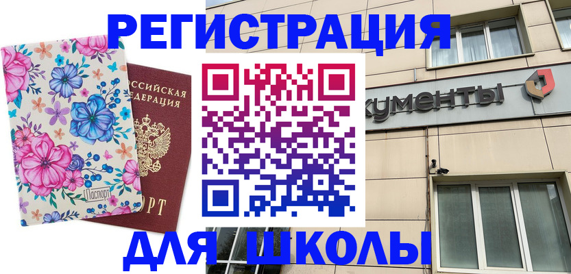 форма 3 в Луховицах