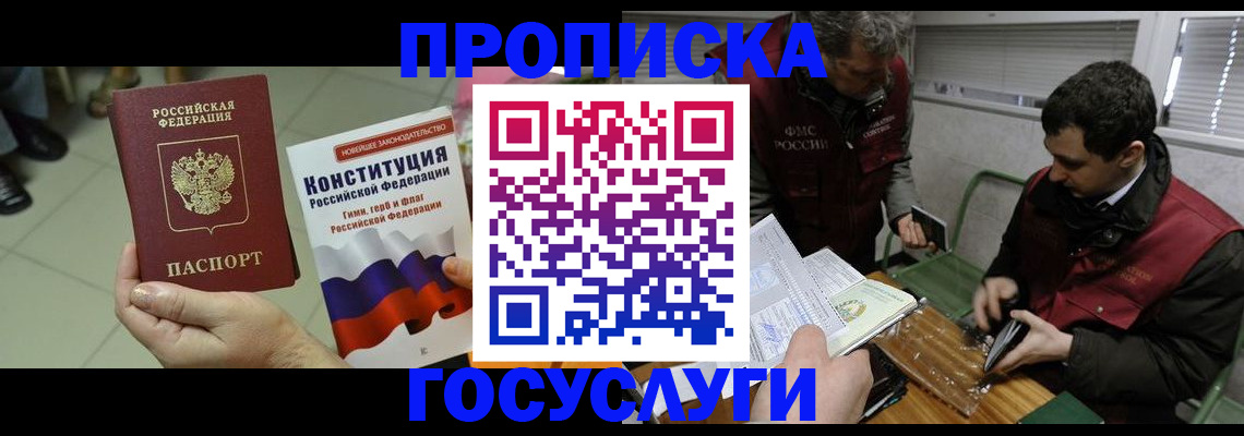 регистрация для дет. сада в Луховицах