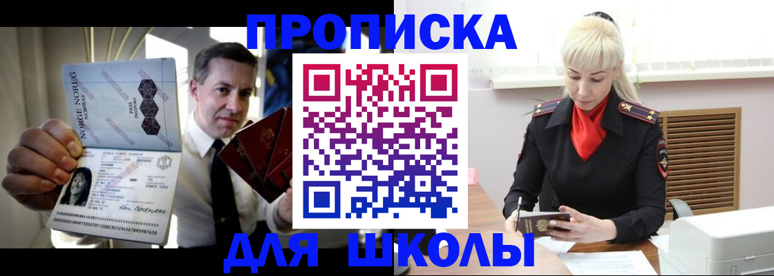 временная регистрация 2025 в Луховицах