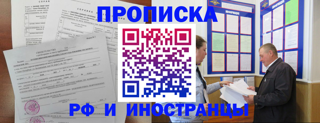 регистрация для дет. сада в Луховицах
